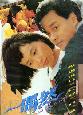 韩剧《黑暗荣耀》